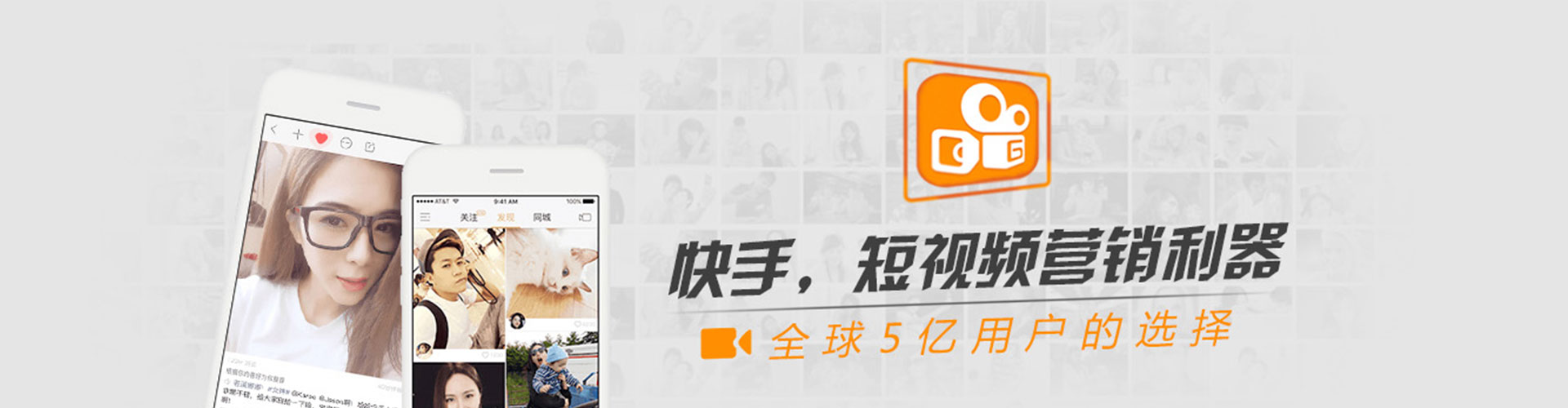 冀州信息流托管
