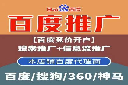 某电商平台的SEM运营托管全记录